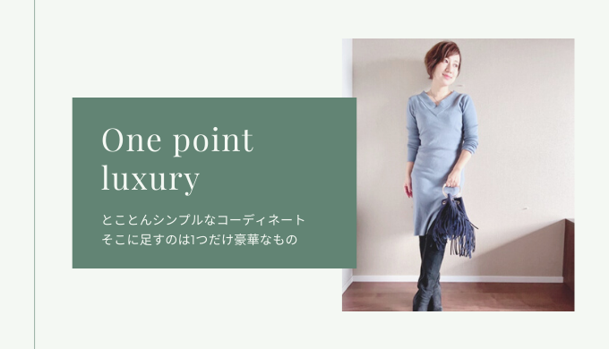 One point luxury