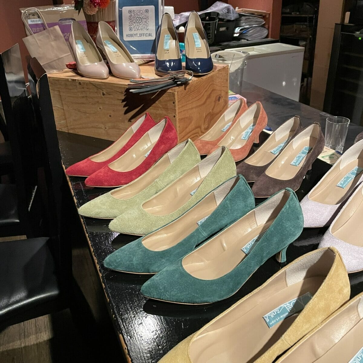 神戸洋靴店