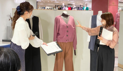 大阪タカシマヤでSサイズファッションセミナーを開催しました！小柄さんの悩みはズバリ「丈の長さ」