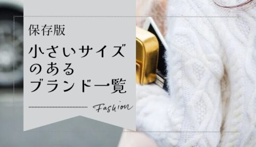 下のソーシャルリンクからフォロー
