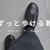 Monet　HappYコラボシューズ