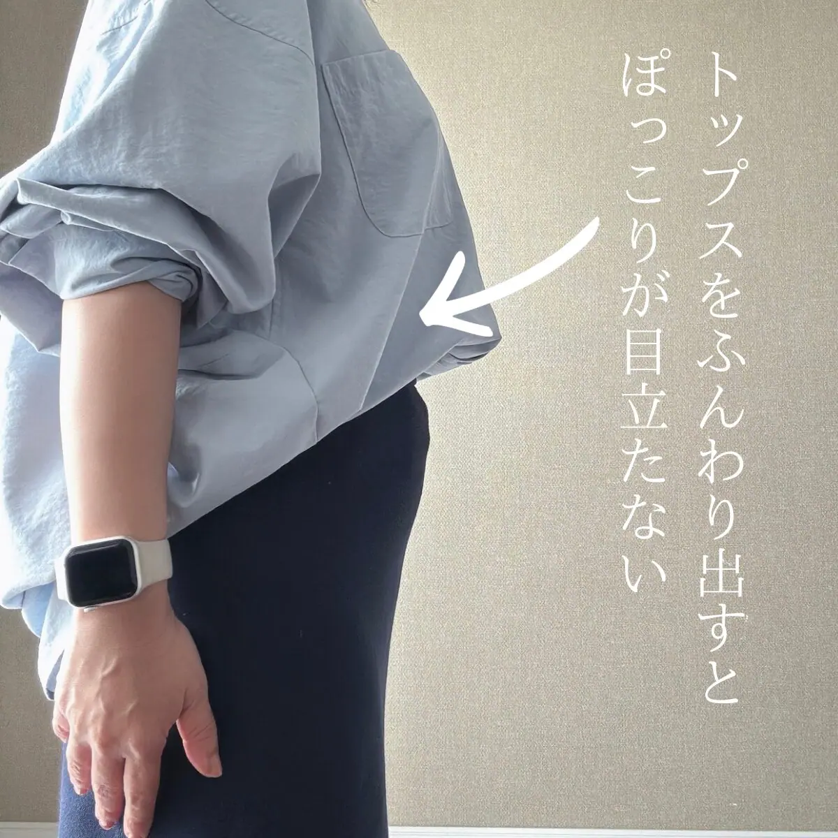 50代　体型カバー　小柄