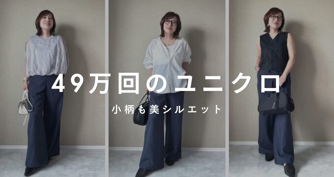 リネンブレンドイージーパンツ　小柄が着用