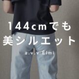 a.v.v Élmi