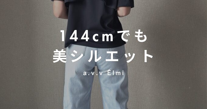 a.v.v Élmi