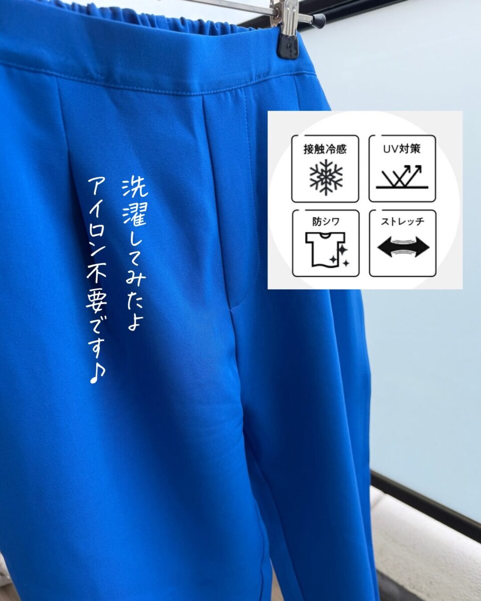 ベルーナ　小柄向けパンツ　S〜5L