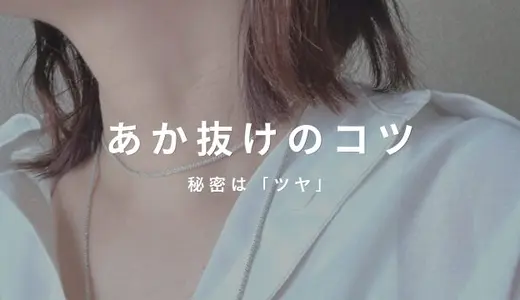 下のソーシャルリンクからフォロー