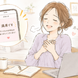 小柄向けファッション講座　イラスト