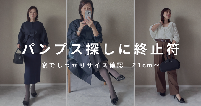 U150モネコラボ
