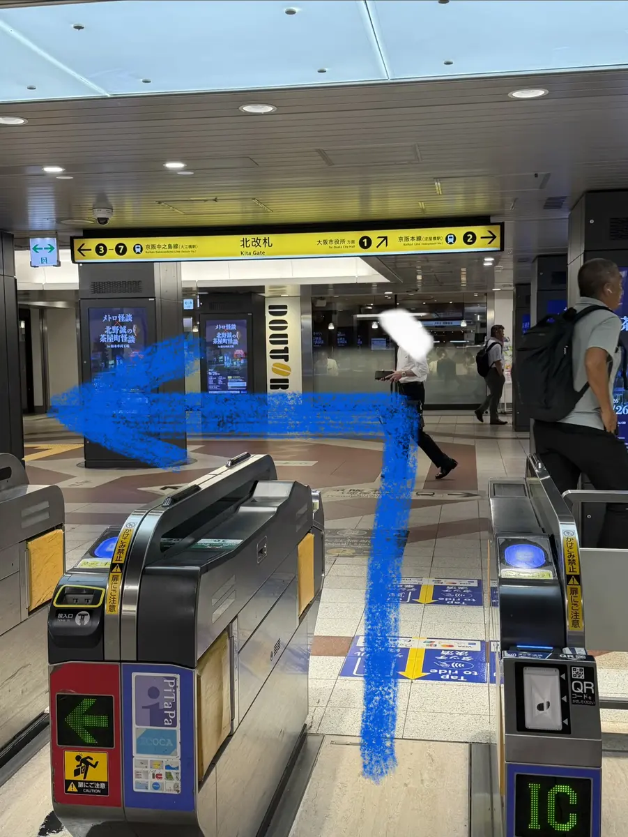 SHARE LOUNG 淀屋橋　ゲートタワーwith PLUS　行き方