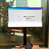 小柄向けファッション講座